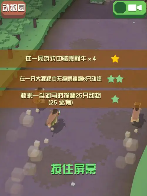 凤凰在疯狂动物园是否与动物产生过碰撞 凤凰在疯狂动物园是否与动物产生过碰撞