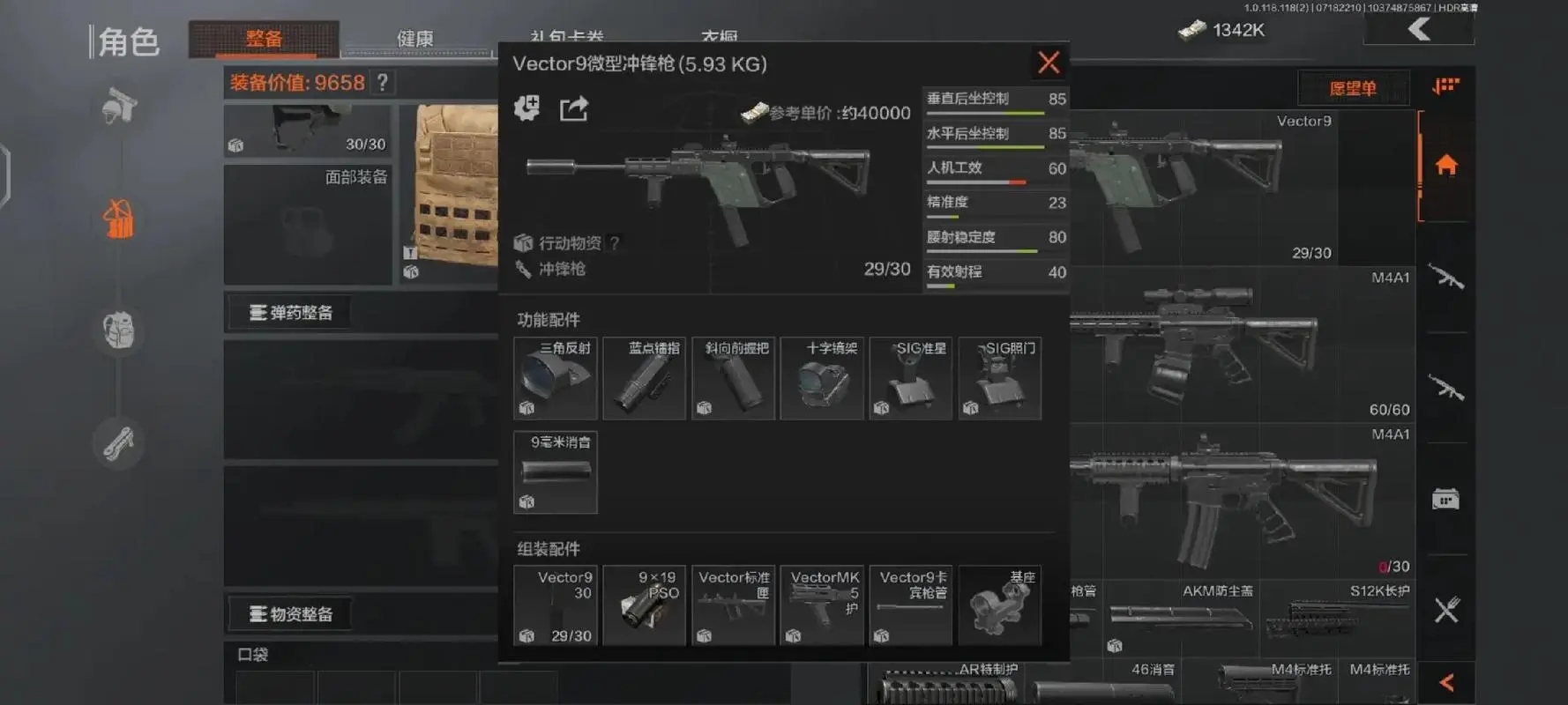 暗区突围山谷海滨别墅车库在哪里