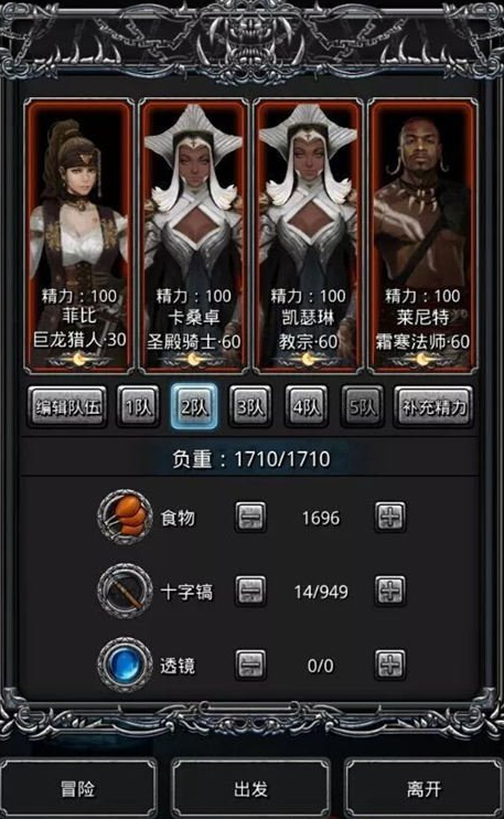 地下城堡2的15图到16图怎么去 地下城堡2的15图到16图怎么去