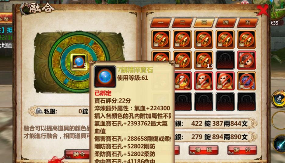 卧虎藏龙2传功教学指南应当如何观看 卧虎藏龙2传功教学指南应当如何观看