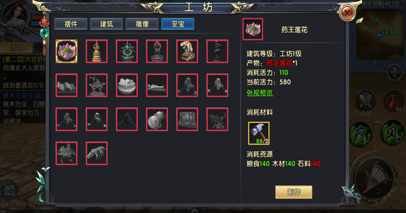 卧虎藏龙2轻功任务是否在唐门内部进行