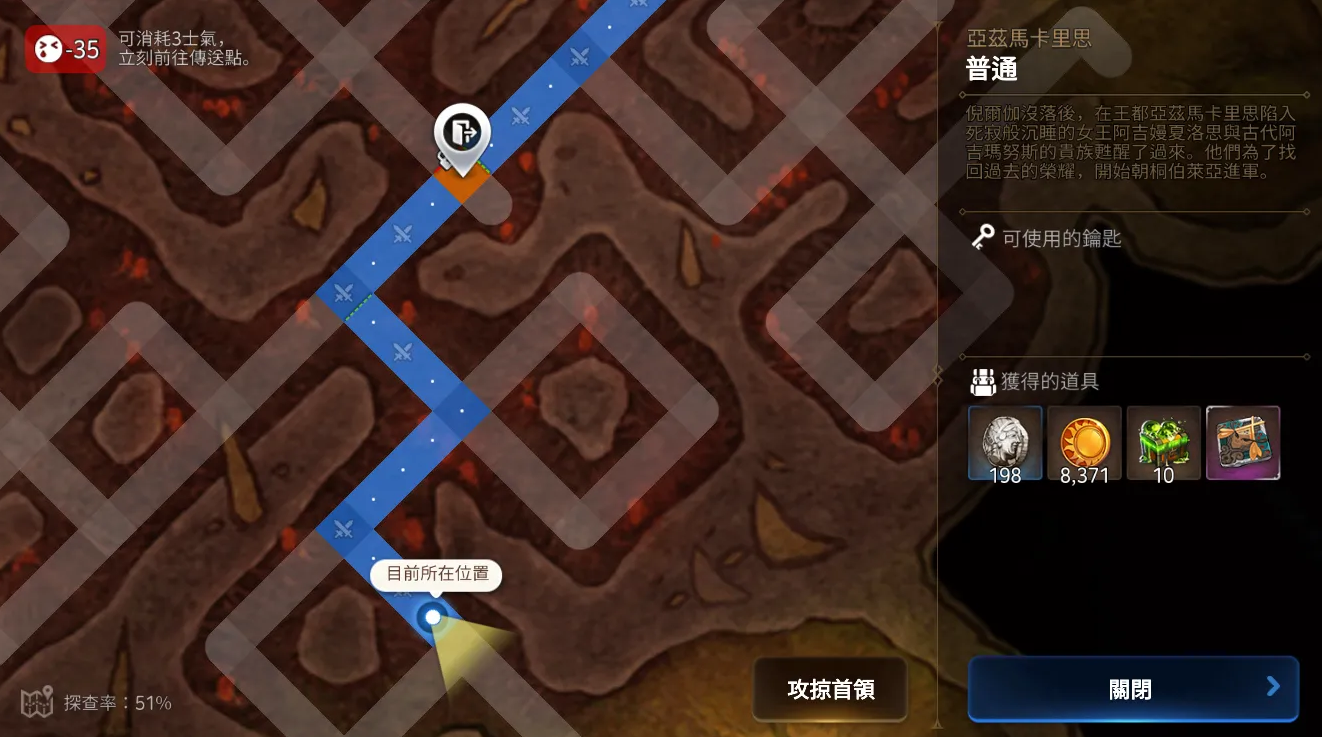 如何在游戏中获得第七史诗勇猛徽章 如何在游戏中获得第七史诗勇猛徽章