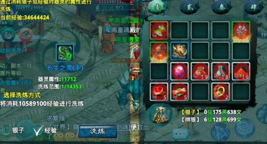 想要快速升级忘仙手游该怎么做 想要快速升级忘仙手游该怎么做