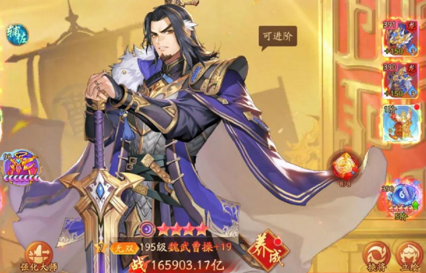 如何克服少年三国志2中清风画沙的防御 如何克服少年三国志2中清风画沙的防御