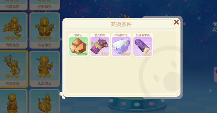 摩尔庄园魔法师如何在竞技场中获得胜利 摩尔庄园魔法师如何在竞技场中获得胜利