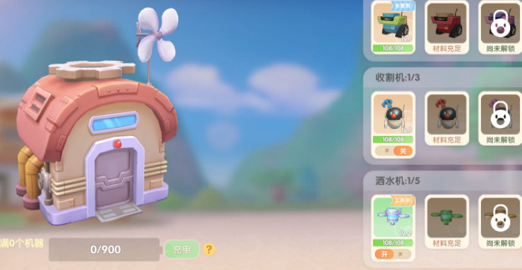 摩尔庄园魔法师如何在竞技场中获得胜利