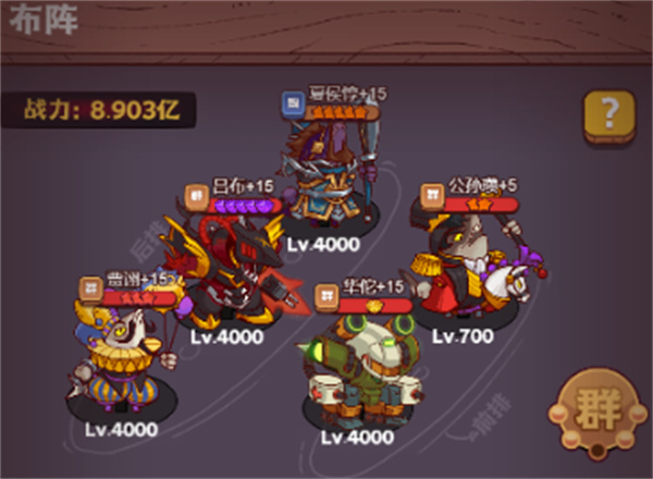 咸鱼之王7600阵容有哪些局限性