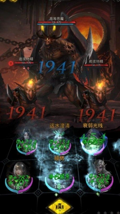 地下城堡3亲王殿的最佳策略是什么 地下城堡3亲王殿的最佳策略是什么