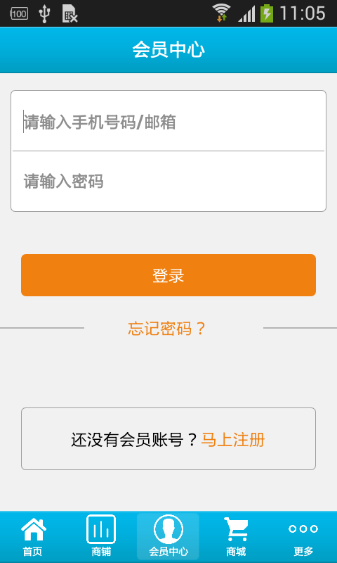 中国婴儿网_截图1