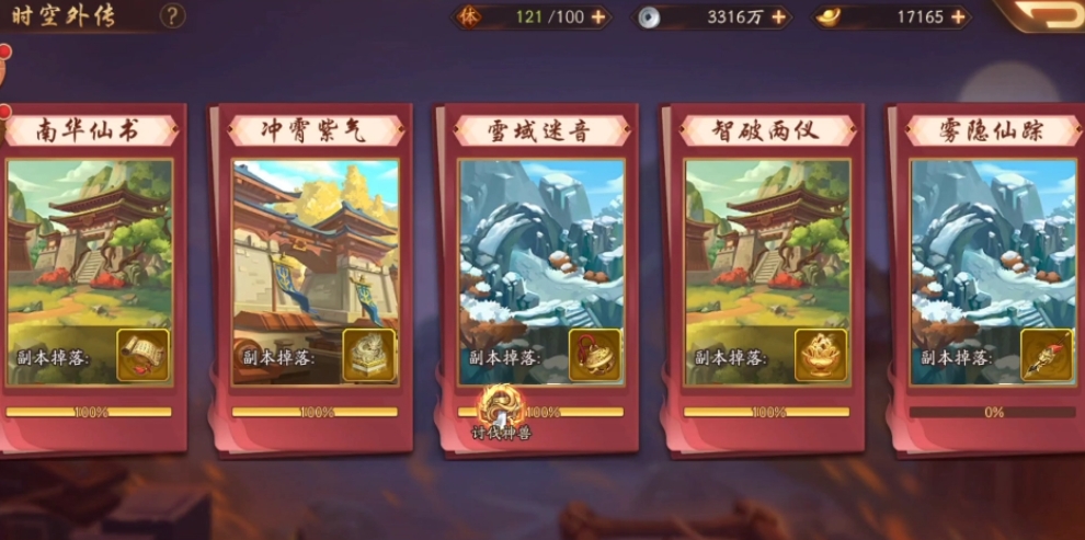 少年三国志2适合新手的玩法有哪些