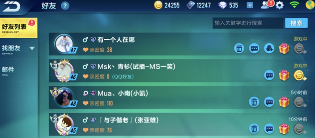 qq飞车宠物对战有没有宠物厉害一些