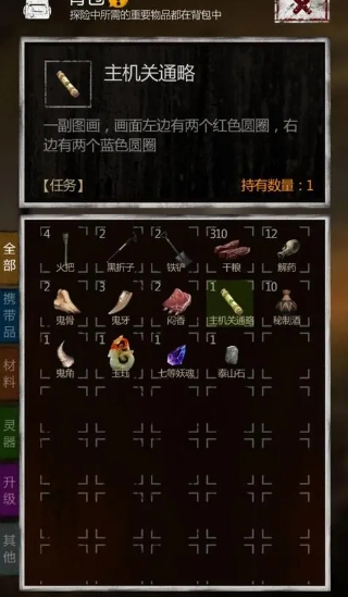 长生劫第三关大厅有没有暗门入口 长生劫第三关大厅有没有暗门入口