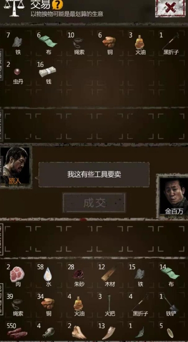 长生劫第三关大厅有没有暗门入口 长生劫第三关大厅有没有暗门入口