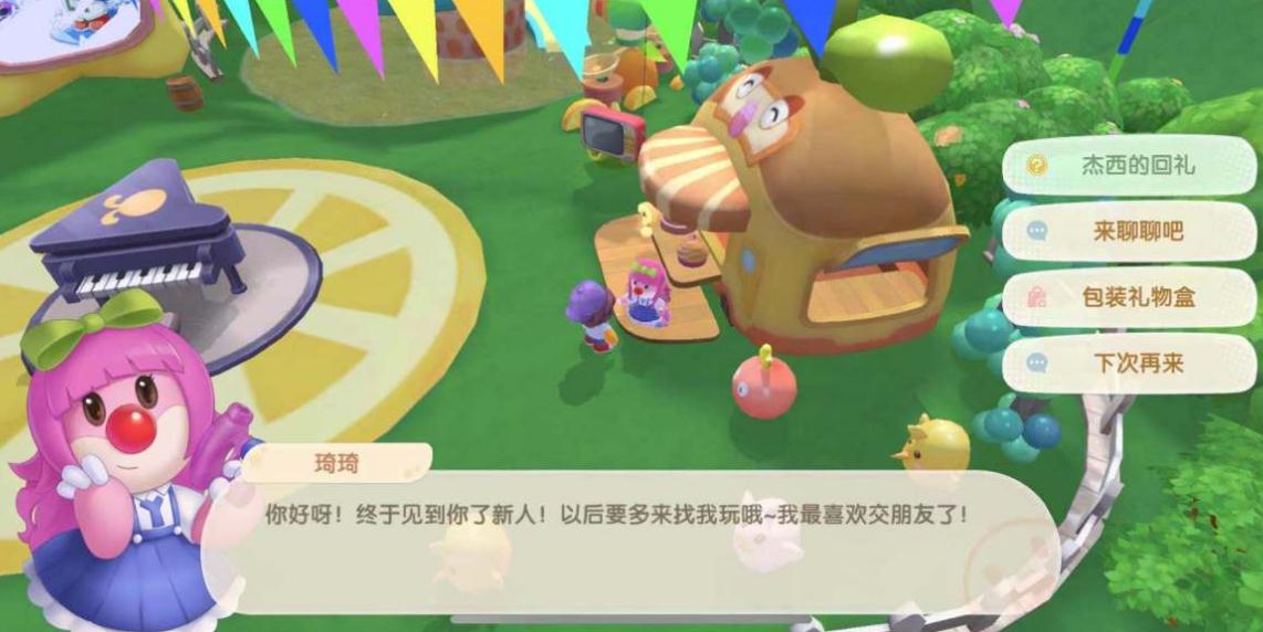 如何把摩尔庄园玉米变成主食