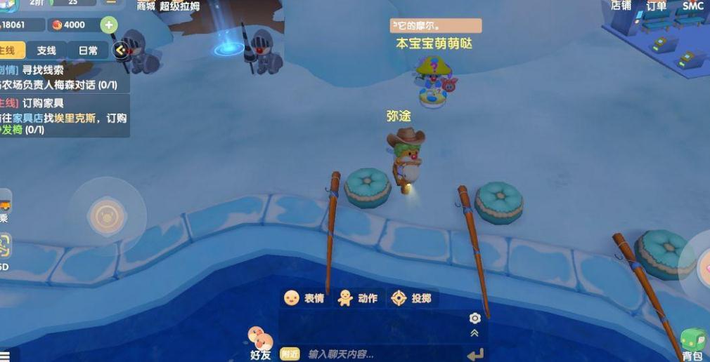 摩尔庄园手游中有哪些道具可以让白鲸飞天 摩尔庄园手游中有哪些道具可以让白鲸飞天