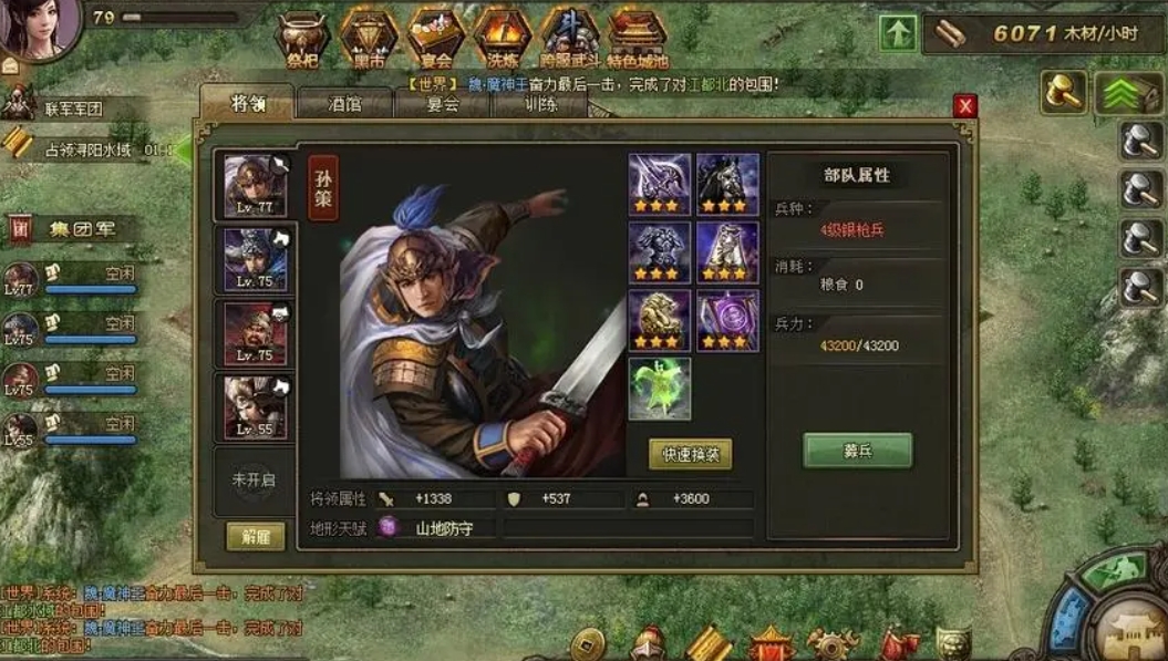 攻城掠地锦囊应如何精确指导行动策略