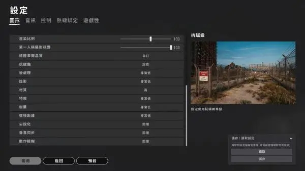 如何才能顺利完成绝地求生激友任务 如何才能顺利完成绝地求生激友任务