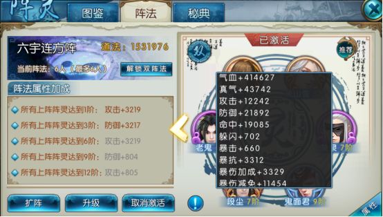 诛仙手游有哪些技巧加点稀有狐狸技能 诛仙手游有哪些技巧加点稀有狐狸技能