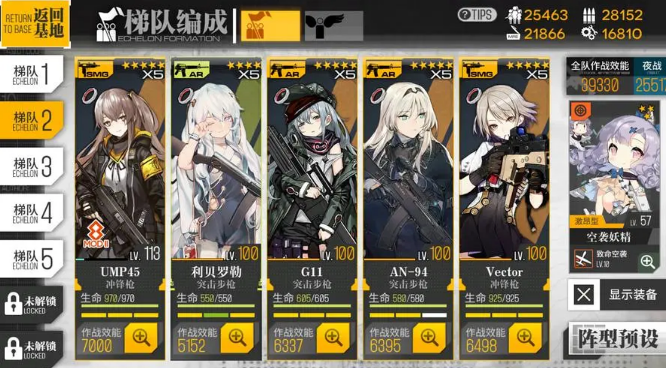 少女前线g11心智升级材料哪里获取