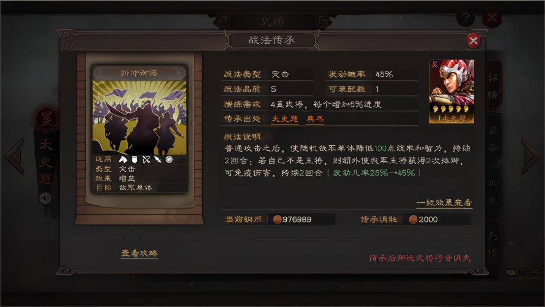 如何提高三国志战略版中的资源管理能力 如何提高三国志战略版中的资源管理能力