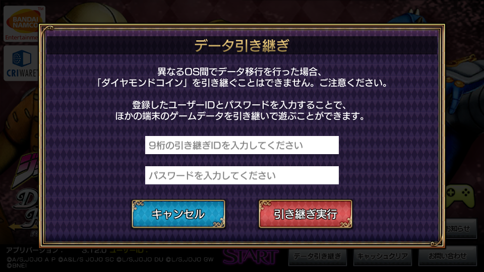 奇妙冒险