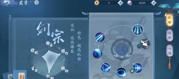 新笑傲江湖游戏哪个门派更适合自己 新笑傲江湖游戏哪个门派更适合自己