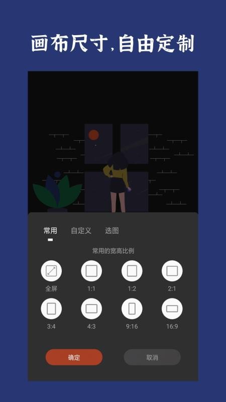 封面相机
