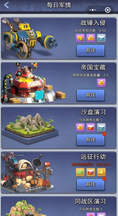 适合初学者的口袋奇兵金币赚取攻略有哪些 适合初学者的口袋奇兵金币赚取攻略有哪些