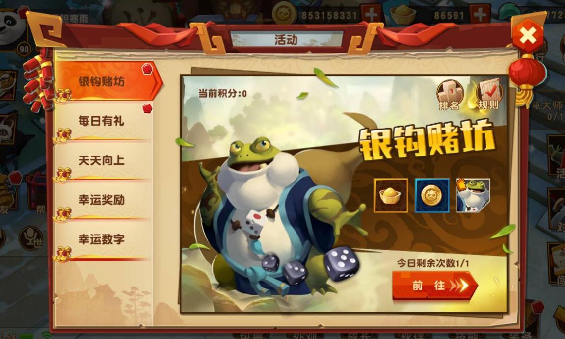 卧虎藏龙2附近哪里有适合泡温泉的地方 卧虎藏龙2附近哪里有适合泡温泉的地方