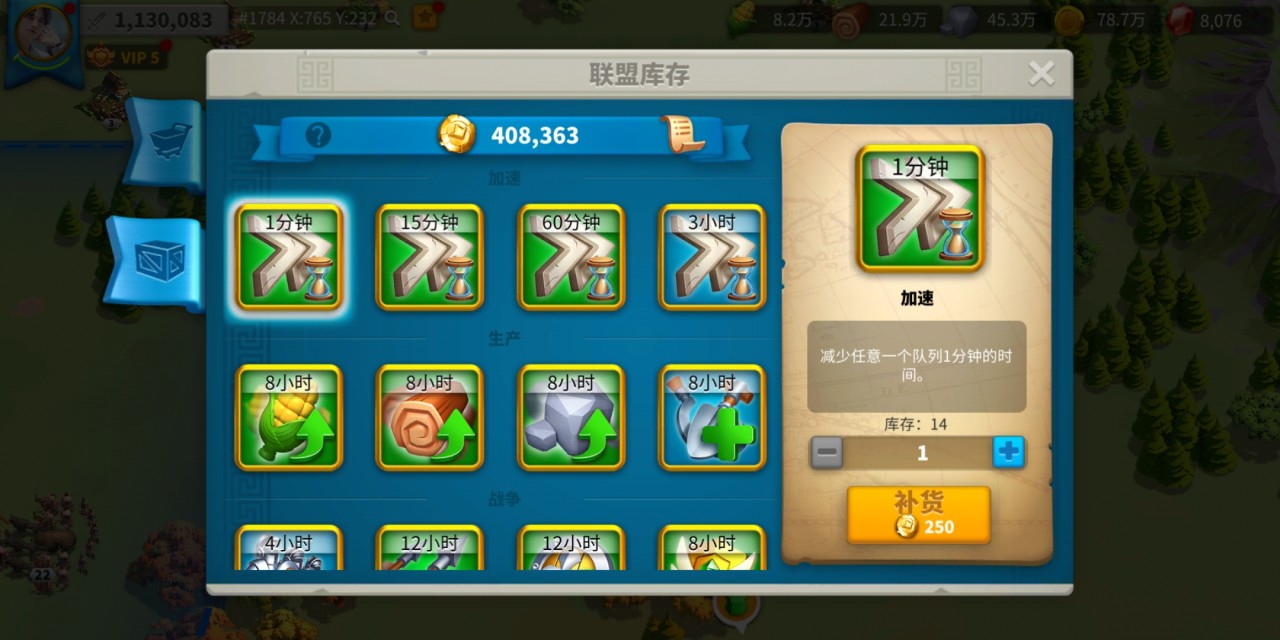 打败别人会给万国觉醒带来什么好处