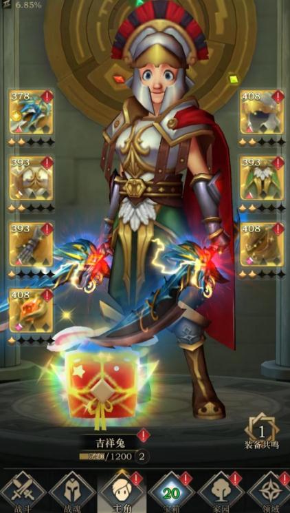 如何正确搭配勇士与旅途阵容