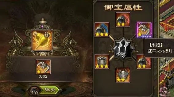 攻城掠地魏延的能力究竟有多强 攻城掠地魏延的能力究竟有多强