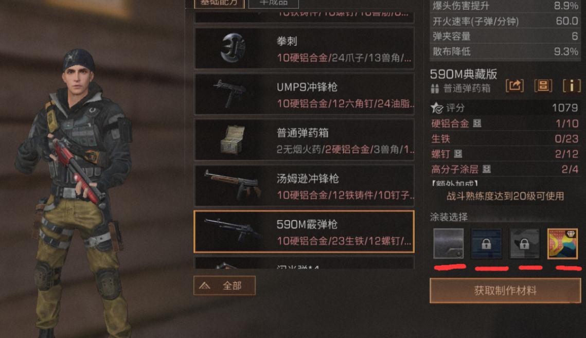 在明日之后的10庄里哪些商品最值得投资