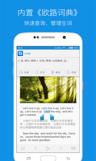 每日英语听力学习教材