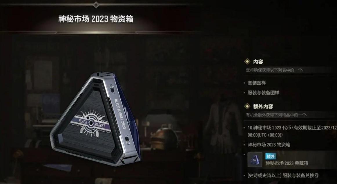 有没有办法掌握绝地求生的子弹弹道