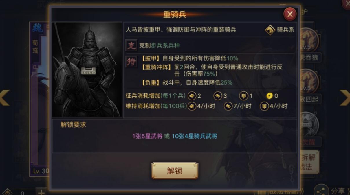 率土之滨中招募强将的最好方式是什么