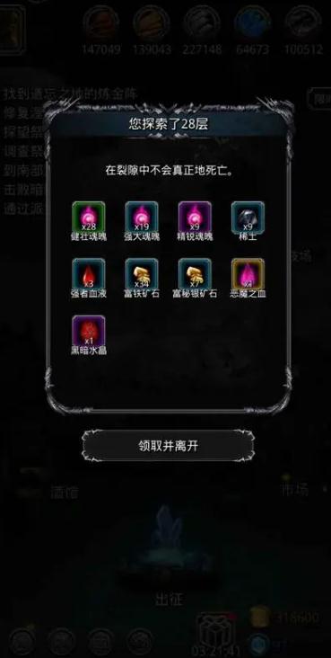 地下城堡2攻略古神战斗的最佳队伍搭配是什么