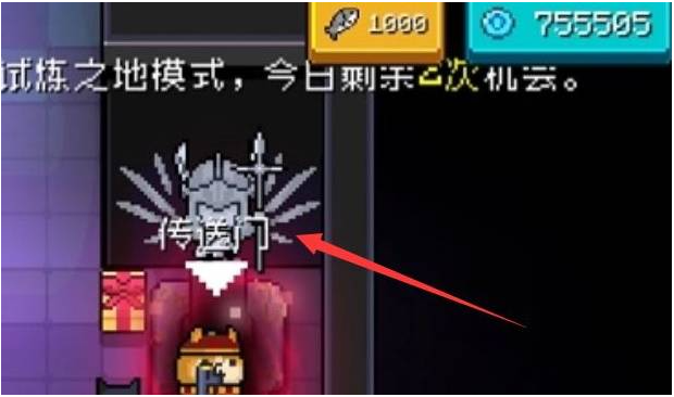 元气骑士角色技能需要满足哪些条件