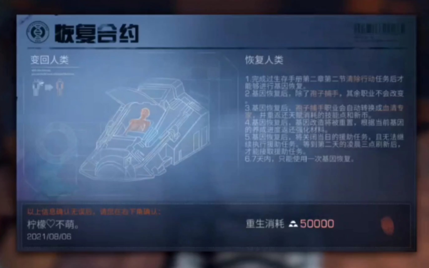 明日之后平民选择什么职业较好 明日之后平民选择什么职业较好