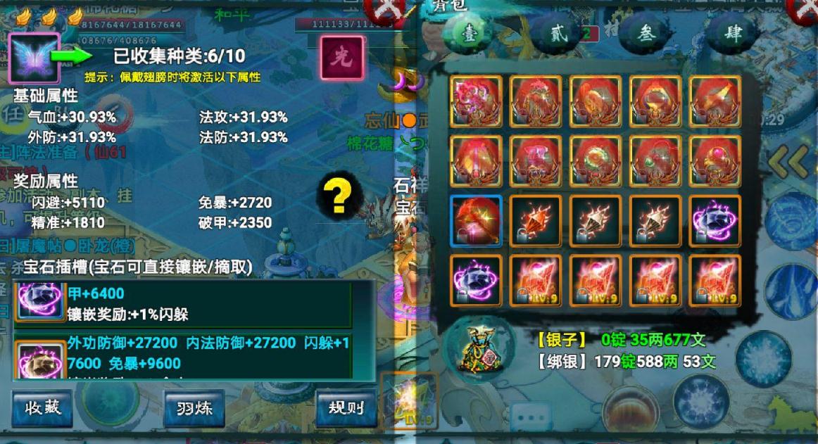 忘仙5天赋如何更好地发挥作用 忘仙5天赋如何更好地发挥作用