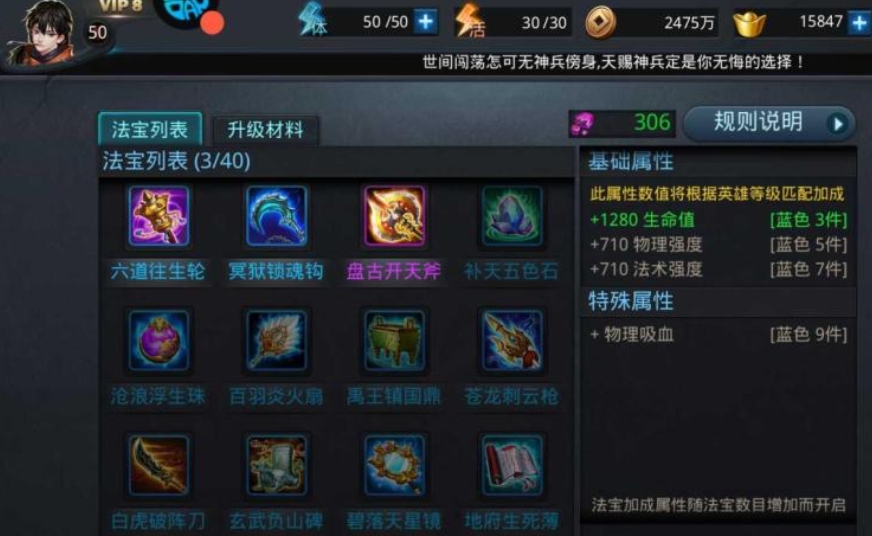 火焰山乱斗西游路攻略是什么 火焰山乱斗西游路攻略是什么