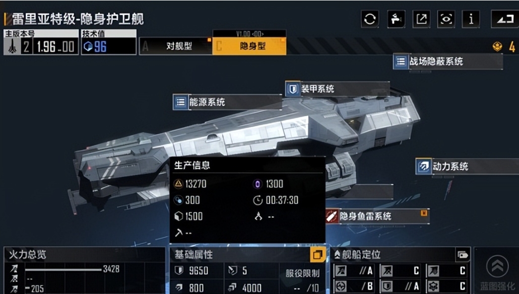 无尽的拉格朗日拉格朗日舰队等级该如何提高 无尽的拉格朗日拉格朗日舰队等级该如何提高