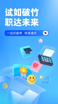 截图5
