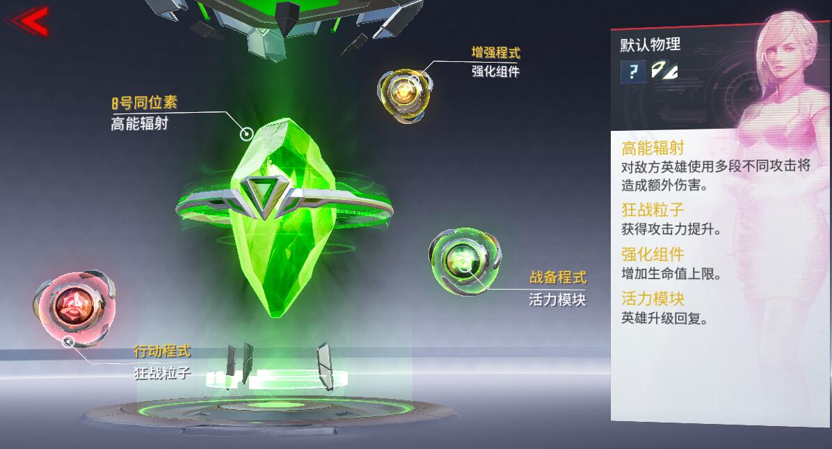 漫威超级战争雷神的厉害究竟能超越谁 漫威超级战争雷神的厉害究竟能超越谁
