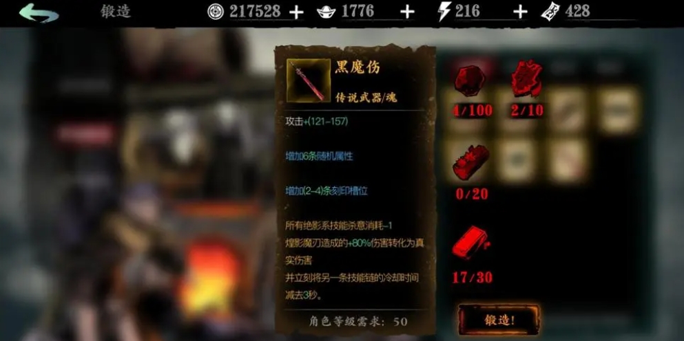 影之刃3中的怪物应该怎么打