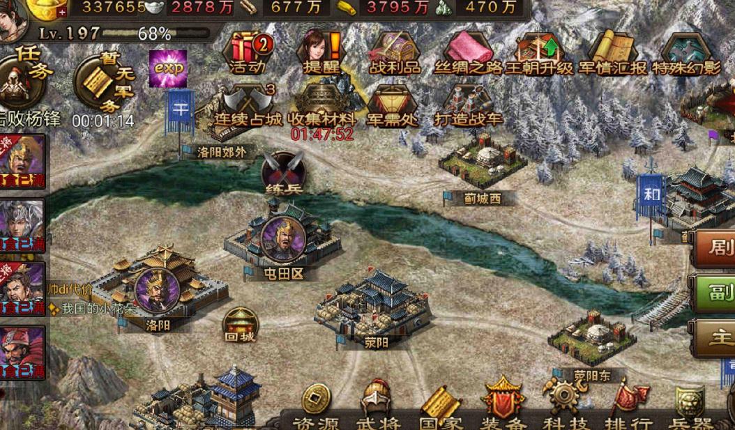 攻城掠地觉细麟银甲是否适合用于团队作战