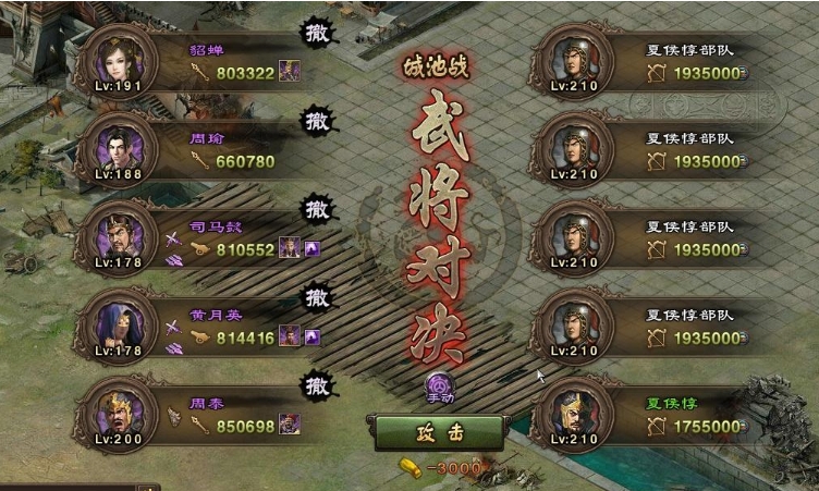 攻城掠地神器推荐有什么特点 攻城掠地神器推荐有什么特点