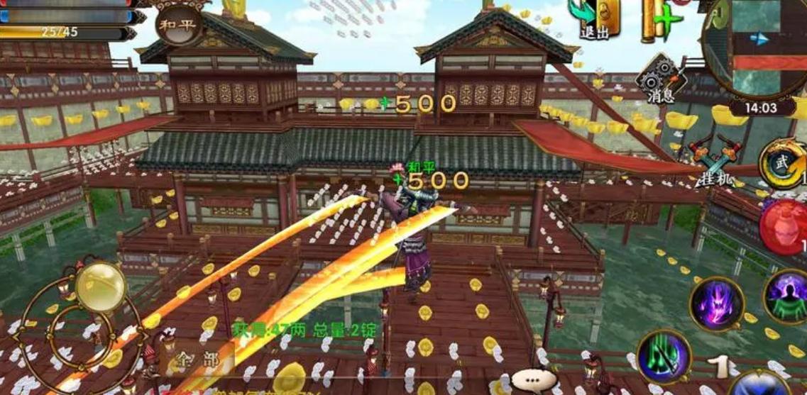 卧虎藏龙跑商可以有哪些最佳组合