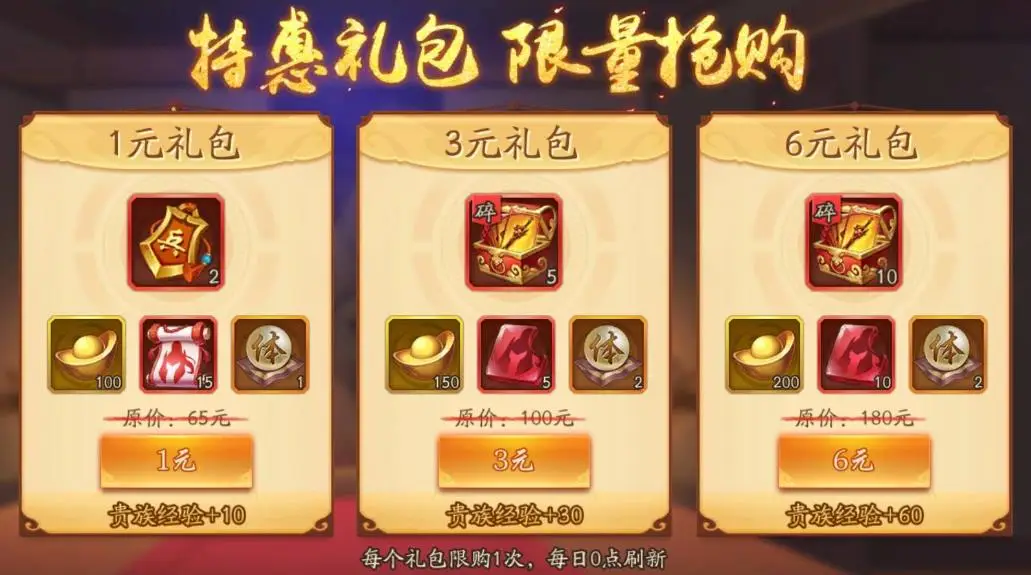 少年三国志群雄姜太公紫金阵容如何搭配 少年三国志群雄姜太公紫金阵容如何搭配