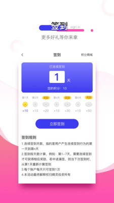 精灵智投